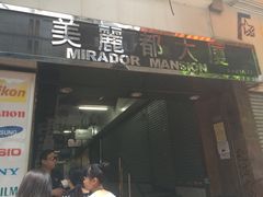 珍妮曲奇&nbsp;Jenny&nbsp;Bakery(尖沙咀店)-珍妮曲奇聪明小熊(尖沙咀店)
