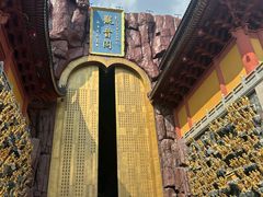 -上海东林寺(金山区)