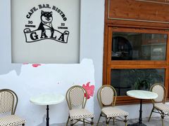 -ZAZA.CAFE.BAR
