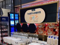 -眉州东坡(远洋未来广场店)