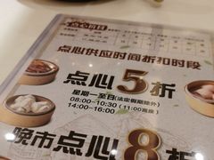 -稻香酒家(天河城店)