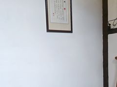 -聚春园驿馆(三坊七巷店)