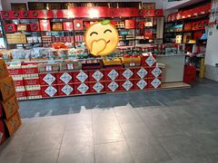 -令氏家外家岐山面(火炬路店)