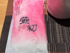-萤初高端日料王(曲江银泰店)
