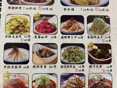 菜单-山城外·非遗酸菜鱼(财富中心店)