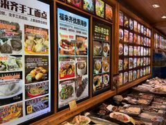 -福来齐·鲁菜海鲜·渔家菜(朝阳街分店)