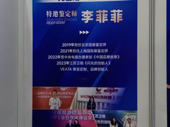 -上海跨国采购会展中心
