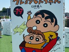 -杭州湖滨in77