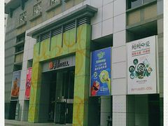 -银座mall(东直门店)