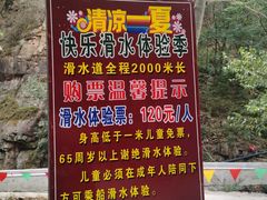 -湖洞水自然风景区