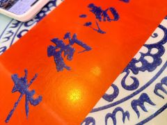 -七宝老街汤团店(七宝一店)