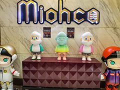-Miohca缪卡KTV(和平店)