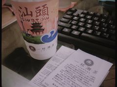 -一杯潮茶·专注潮汕茶饮(十二中创始店)