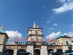 -青岛方特梦幻王国