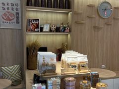 -京谷烘焙店(中国铁建·万科翡翠国际三期店)