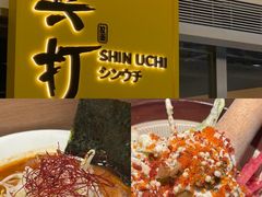-真打拉面·日式拉面新流派(体育西横街店)
