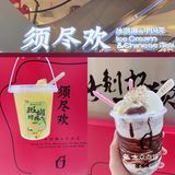暑气退散须尽欢