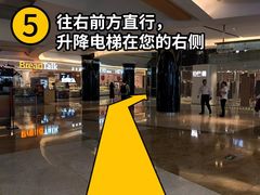 -超级猩猩健身·团课(益田假日店)
