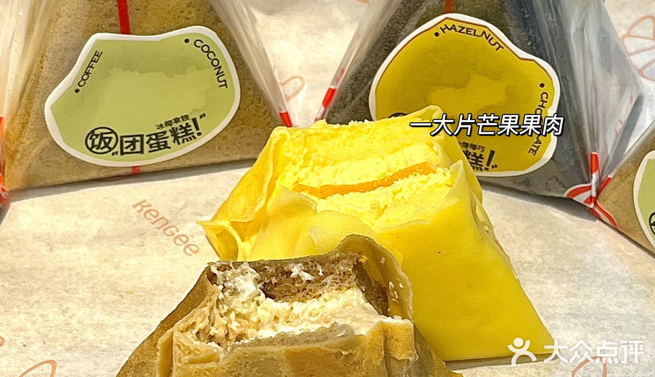 长沙首家水果饭团蛋糕 一次可以吃三个❗❗