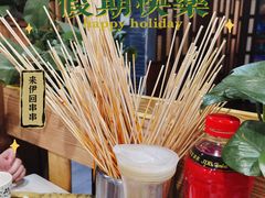 -来伊回麻辣烫·火锅串串清真(红瓦寺总店)