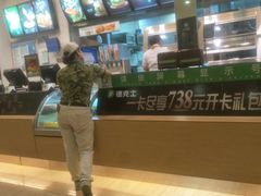 -德克士(呀诺达店)