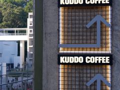 -KUDDO COFFEE(天河城店)