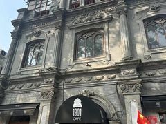 -1901 Cafe(西四店)