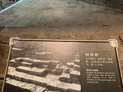 -元代水闸遗址博物馆