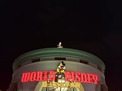 -迪士尼小镇