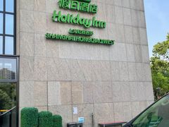 -上海虹桥西郊假日酒店