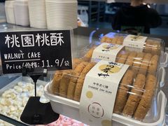 -陶源劵村(苏宁广场店)