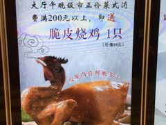 -天鲜阁·海鲜粤菜·33年老字号(石槎白云站店)