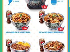 -吉野家(宾水道店)