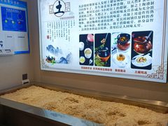 -8号厚厨(凤凰店)