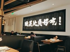 -太二酸菜鱼(武汉光谷保利店)