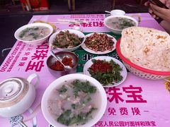 -道北羊汤