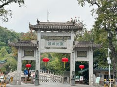 -潮镇老尾牛杂(环城西路店)