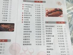 菜单-辣螃铠盆盆蟹大排档(总店)