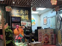 -喜势点·糖沙翁手工茶点·本地人茶居(永庆坊店)
