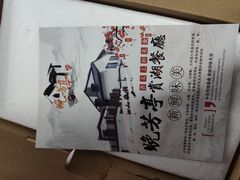 -七的湖·晚芳亭·阳澄湖农家菜·大闸蟹(莲花岛店)