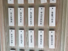-厝内小眷村(合肥华府骏苑店)