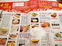 -又一间茶点轩(百汇广场店)