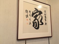 -新侗家食府(蟠桃宫店)