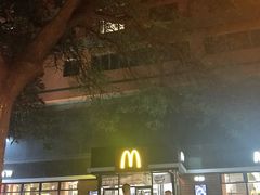 -麦当劳(农光里店)