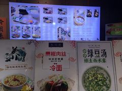-朱鸿兴面馆(镇湖店)