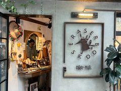 -橡皮书店(翠湖北路店)