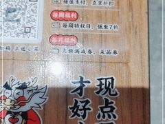 -遇见小面(凯德广场店)