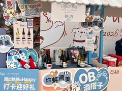-上海长风大悦城