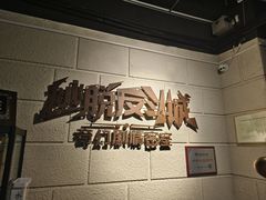 -逃脱反斗城沉浸剧情密室(北京路店)