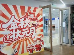 -艺年级儿童语言艺术中心(冉家坝爱融荟城店)